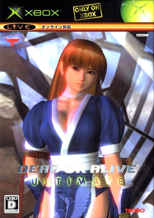 HD Quality Wallpaper | Collection: Video Game, 500x707 Dead Or Alive 2 Ultimate