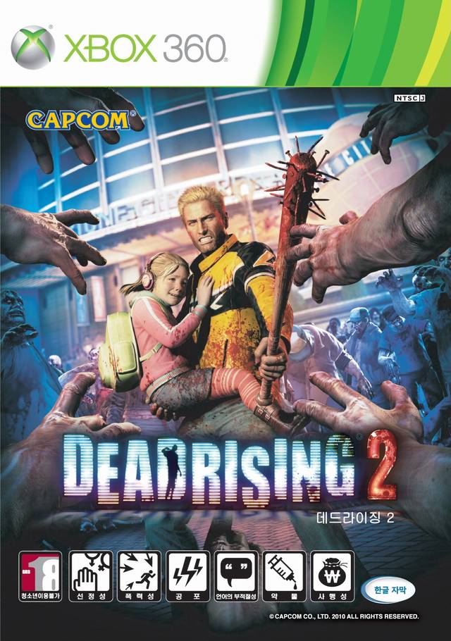 Nice Images Collection: Dead Rising 2 Desktop Wallpapers