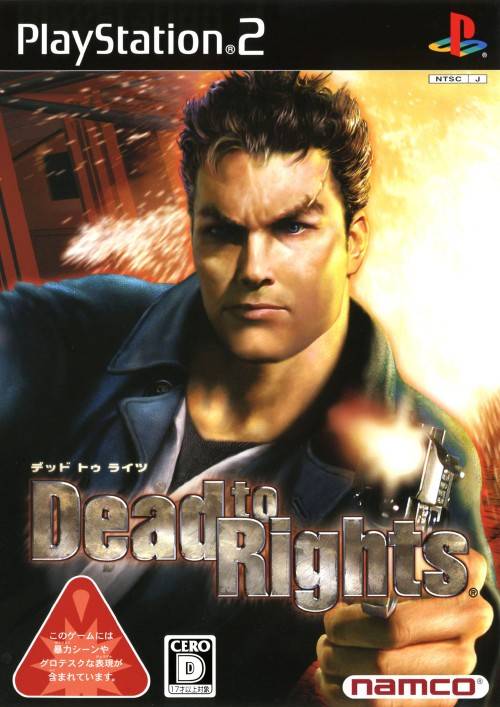 Dead To Rights #2