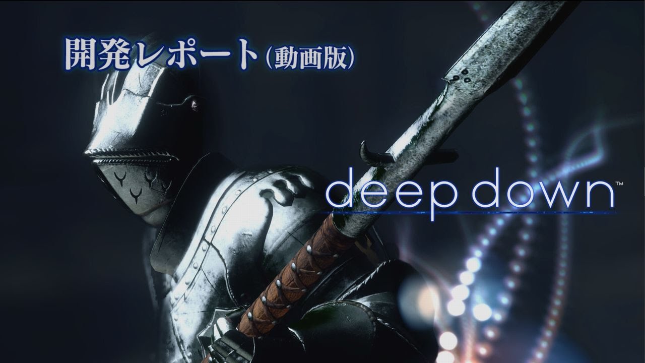 Deep Down #12