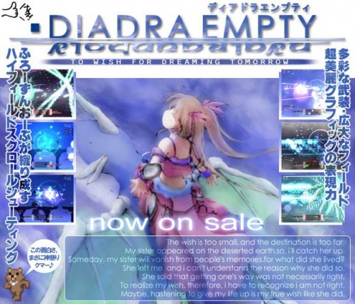 High Resolution Wallpaper | Diadra Empty 500x428 px