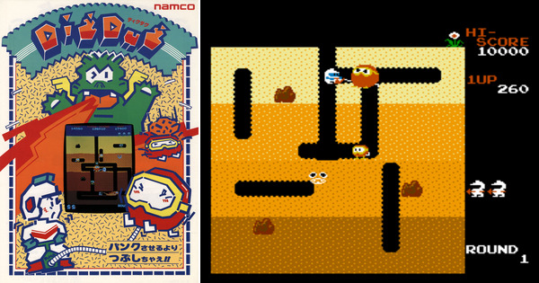 Dig Dug Backgrounds, Compatible - PC, Mobile, Gadgets| 600x315 px