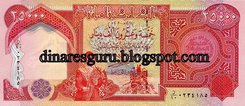 HQ Dinar Wallpapers | File 143.5Kb