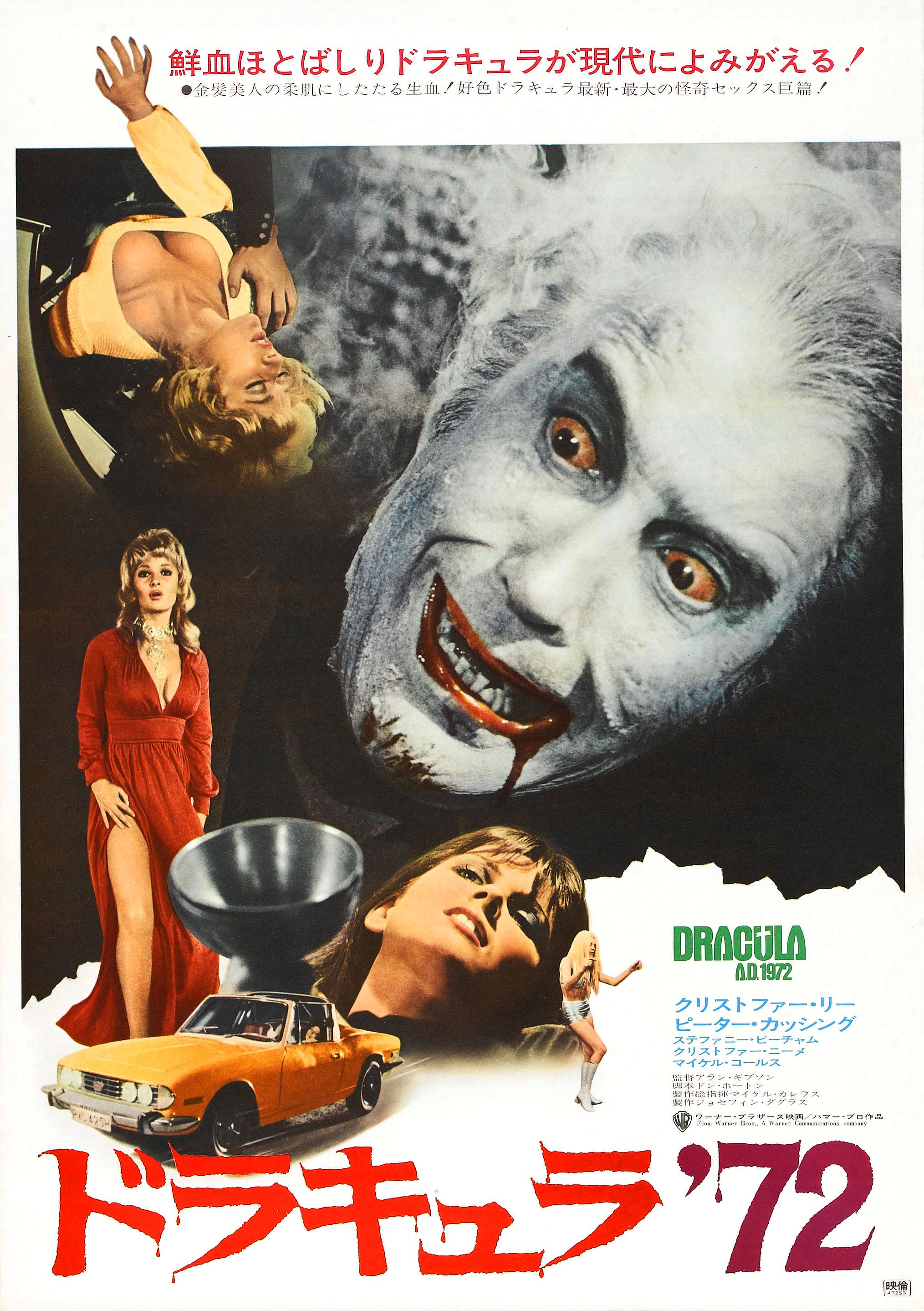 Images of Dracula A.D. 1972 | 2029x2877