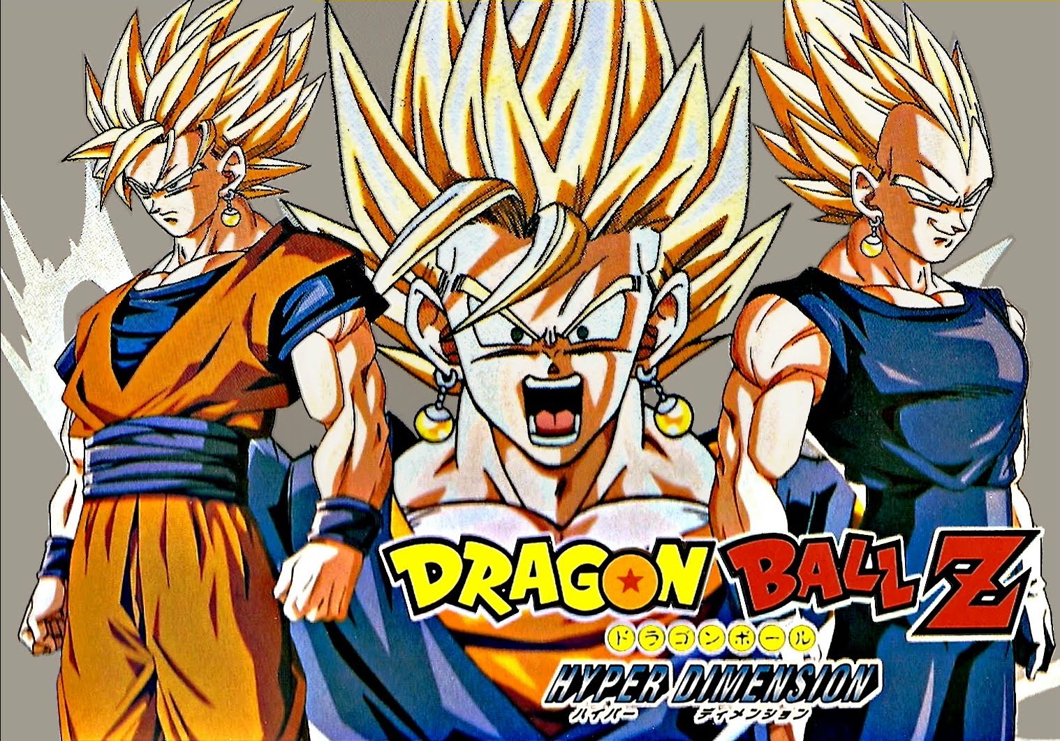 Amazing Dragon Ball Z: Hyper Dimension Pictures & Backgrounds
