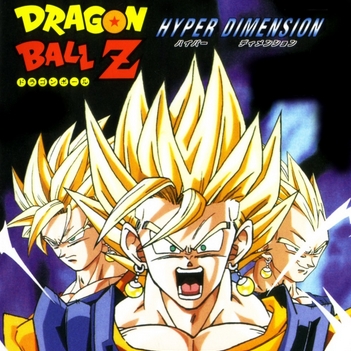 Dragon Ball Z: Hyper Dimension Pics, Video Game Collection