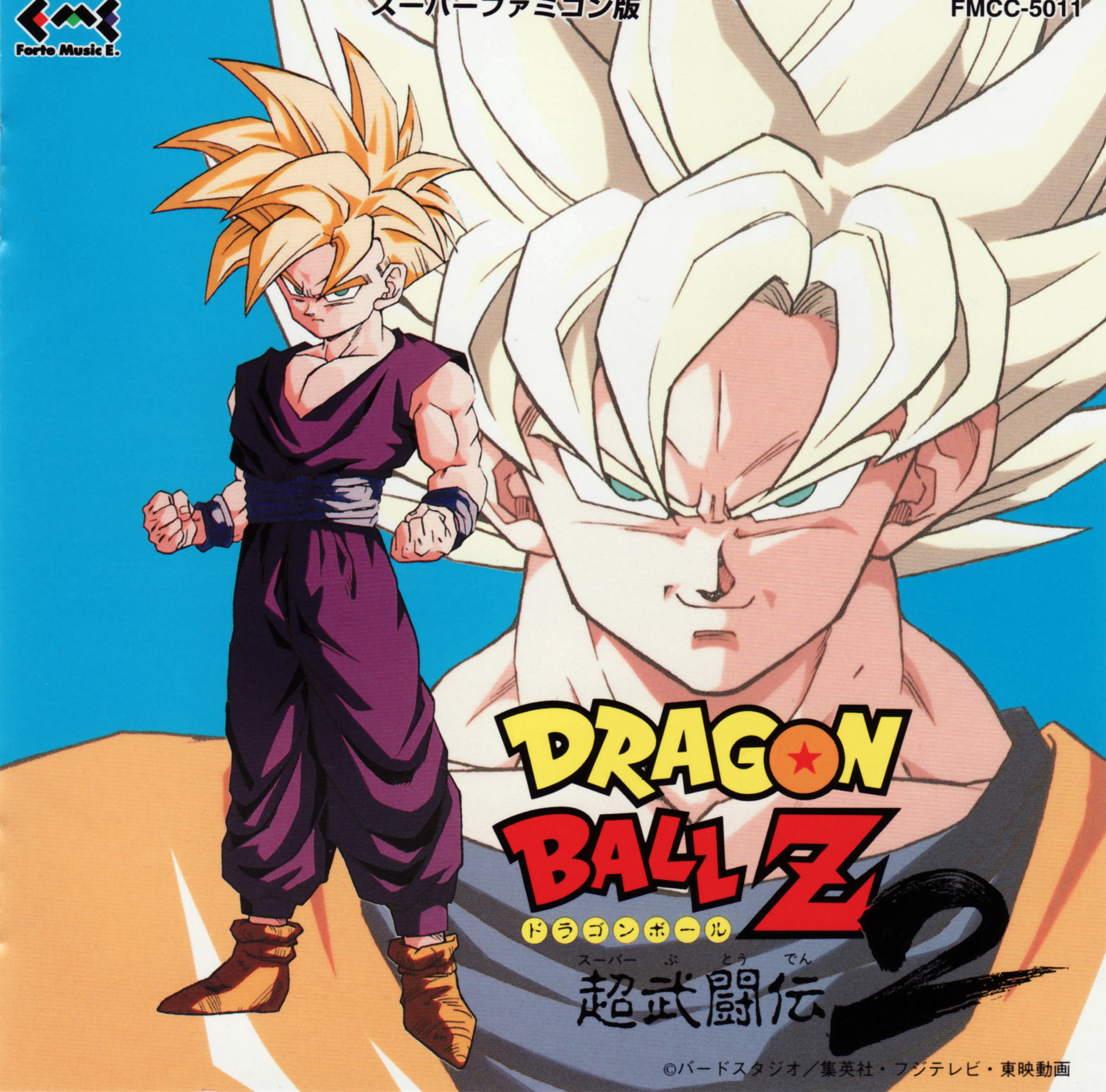 Dragon Ball Z: Super Butoden 2 #18