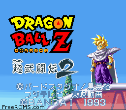 Dragon Ball Z: Super Butoden 2 #17