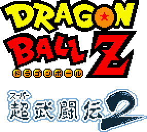 286x258 > Dragon Ball Z: Super Butoden 2 Wallpapers