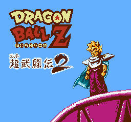 Dragon Ball Z: Super Butoden 2 #15