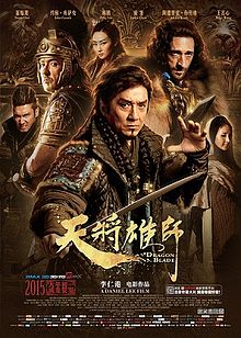 Dragon Blade Pics, Movie Collection