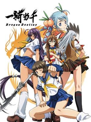 HD Quality Wallpaper | Collection: Anime, 300x400 Dragon Destiny