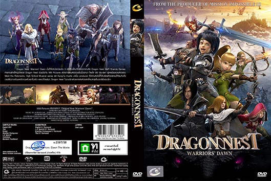 dragon nest warriors dawn dvd