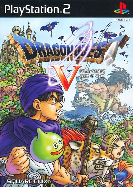 HQ Dragon Quest V Wallpapers | File 89.56Kb