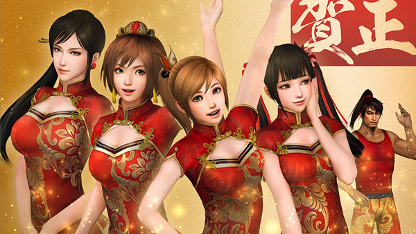 Nice Images Collection: Dynasty Warriors Desktop Wallpapers