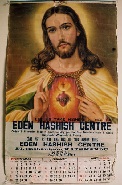 Nice Images Collection: Eden Hashish Centre Desktop Wallpapers