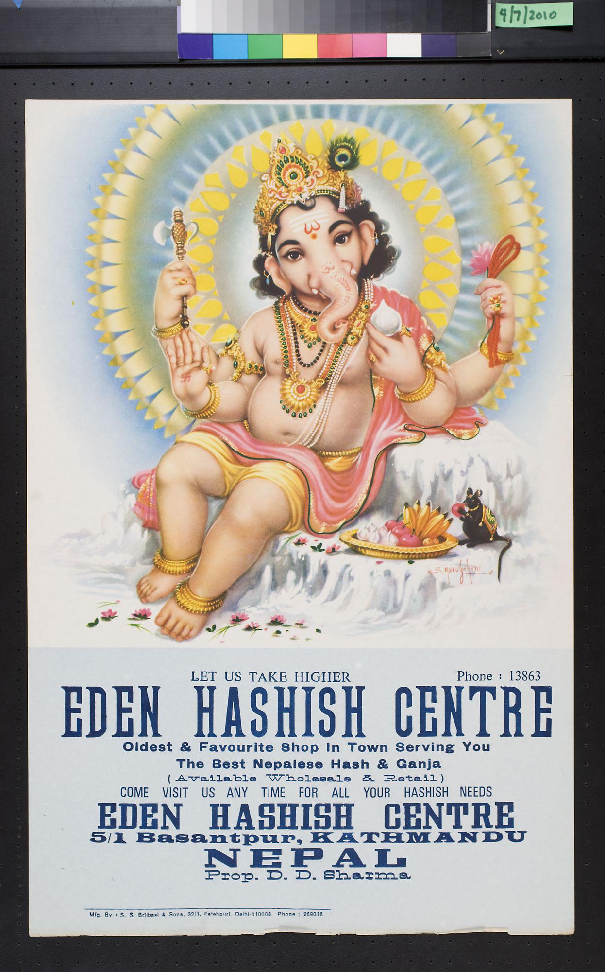 HQ Eden Hashish Centre Wallpapers | File 309.16Kb