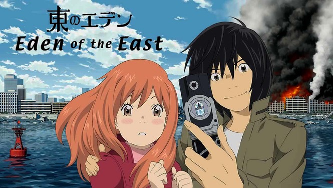 Eden Of The East #14