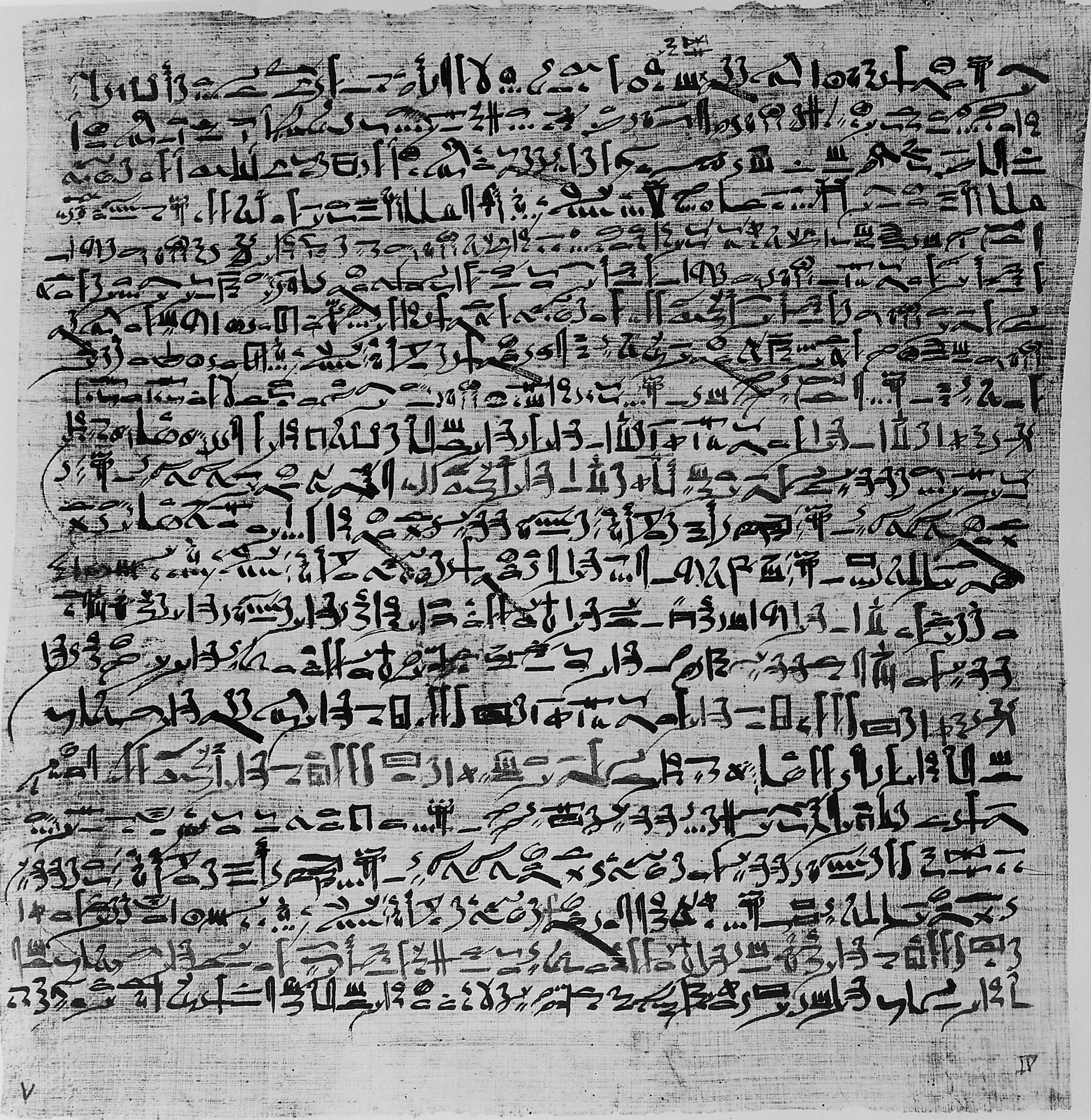 Edwin Smith Papyrus #3