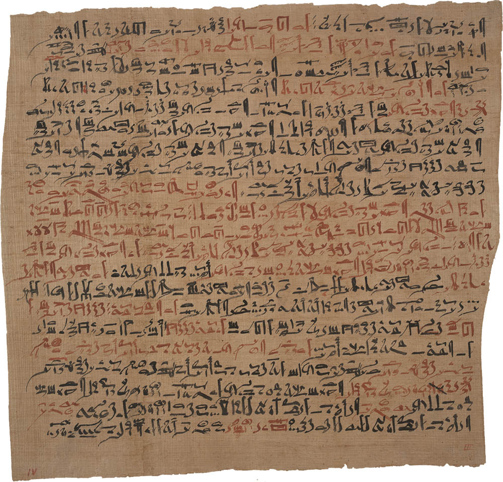 Edwin Smith Papyrus #18