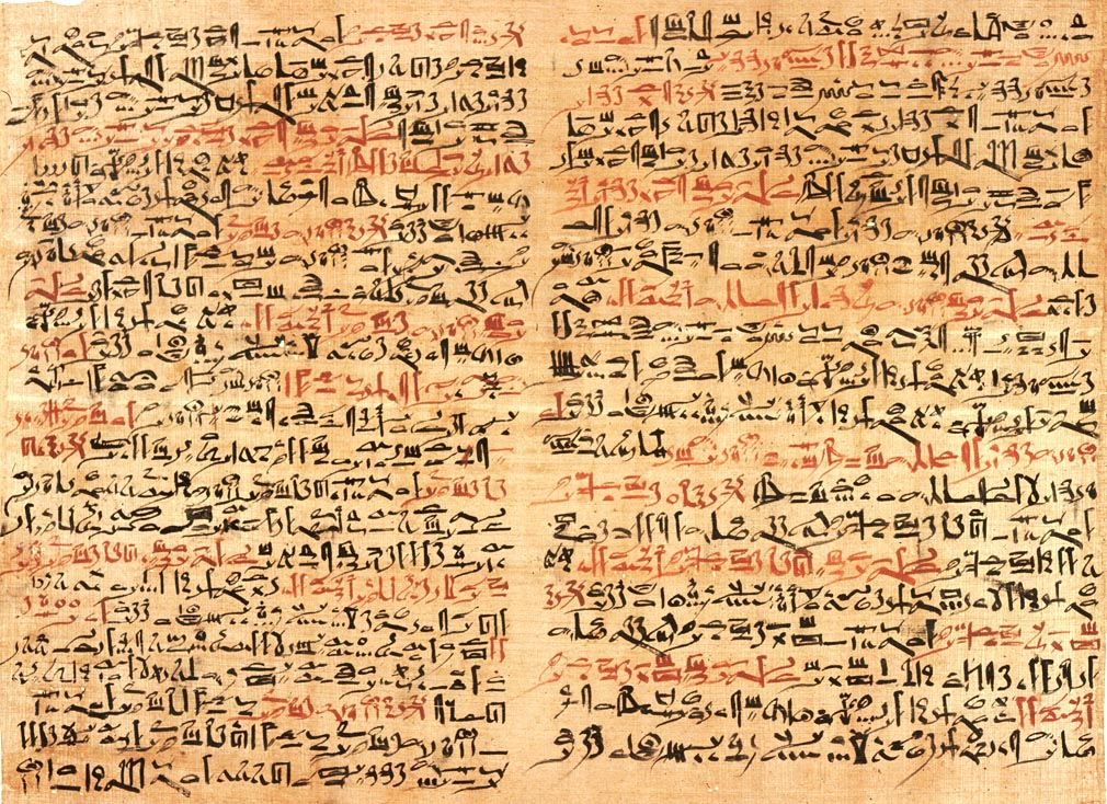 Edwin Smith Papyrus #17