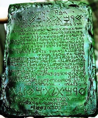 Emerald Tablets Of Thoth Pics, Man Made Collection