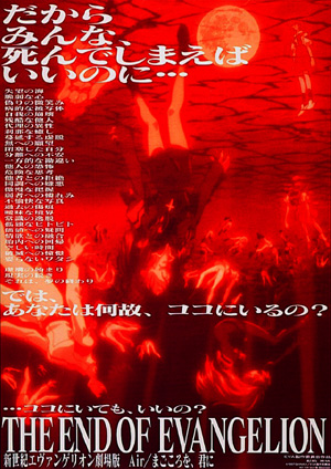 End Of Evangelion HD wallpapers, Desktop wallpaper - most viewed