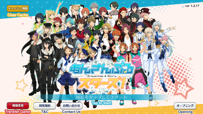 Nice Images Collection: Ensemble Stars! Desktop Wallpapers