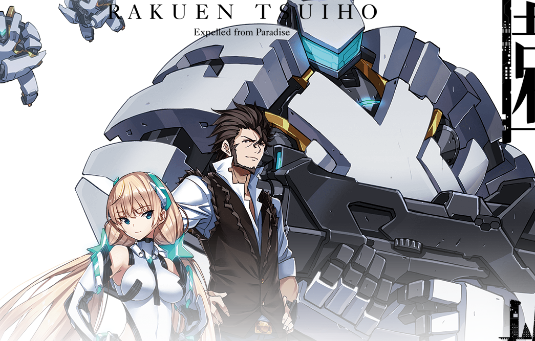 Expelled From Paradise Backgrounds, Compatible - PC, Mobile, Gadgets| 1045x667 px