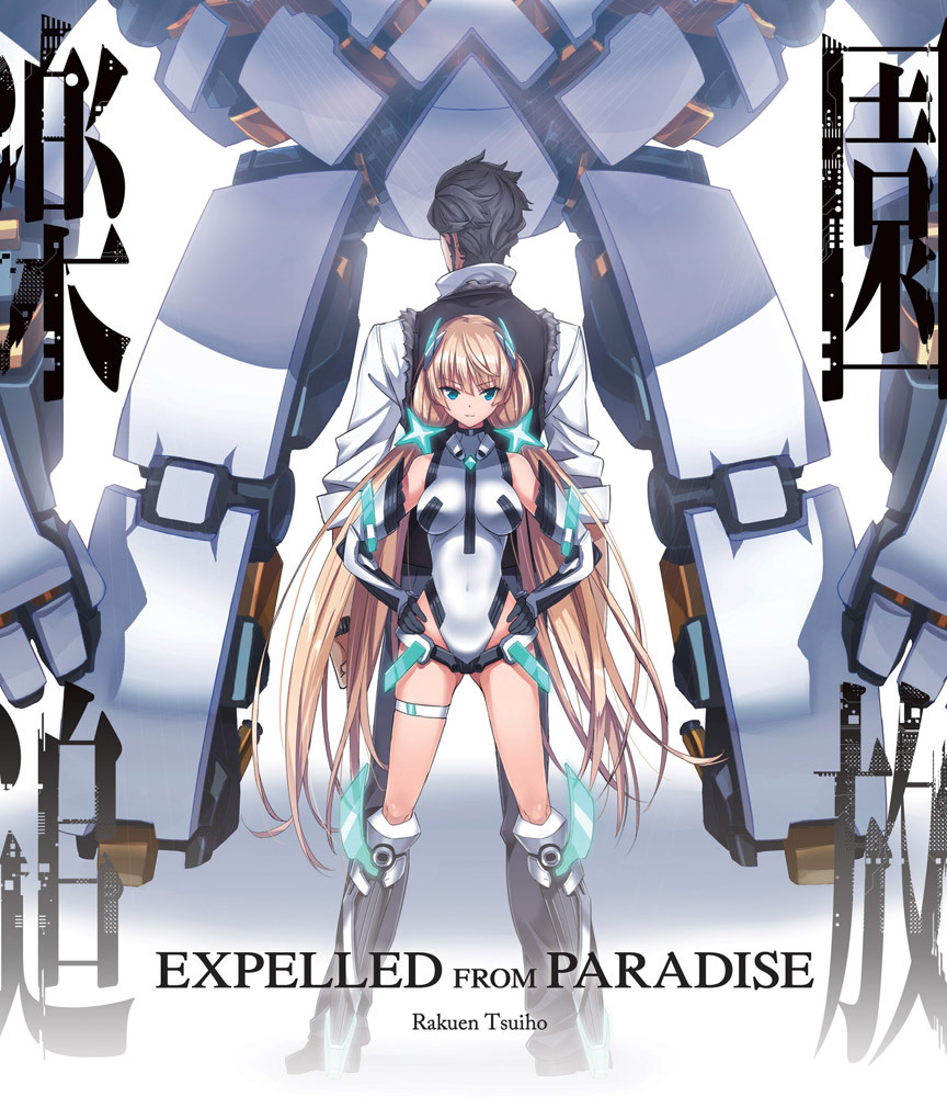 Amazing Expelled From Paradise Pictures & Backgrounds