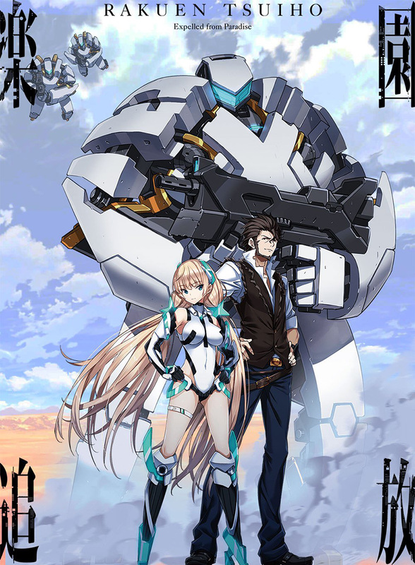 Nice Images Collection: Expelled From Paradise Desktop Wallpapers