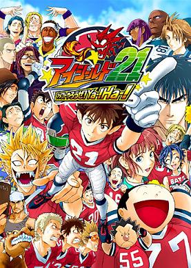 Eyeshield 21 Backgrounds, Compatible - PC, Mobile, Gadgets| 277x389 px