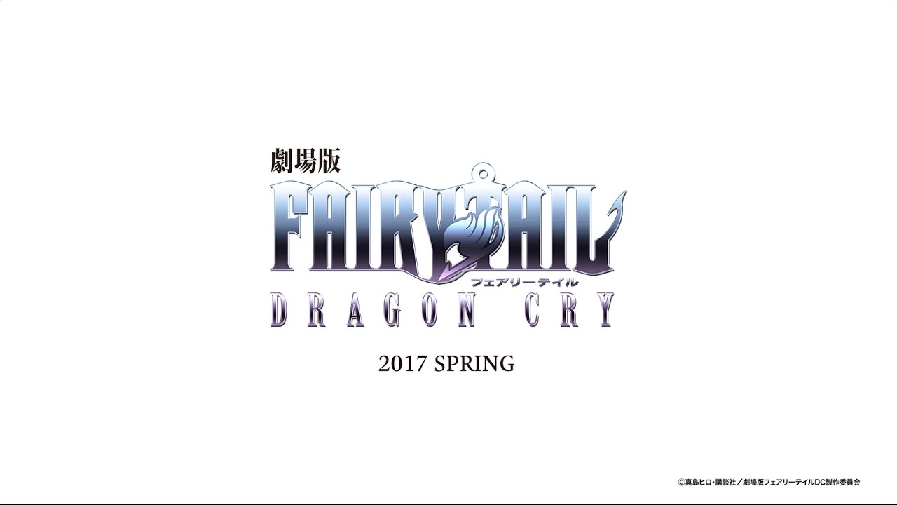 Fairy Tail Movie 2: Dragon Cry Pics, Anime Collection