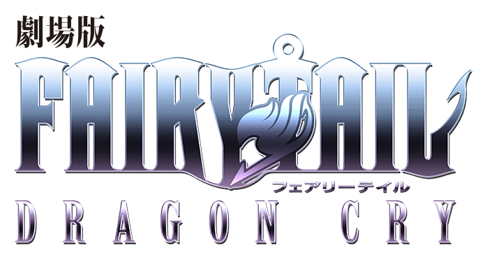Fairy Tail Movie 2: Dragon Cry High Quality Background on Wallpapers Vista