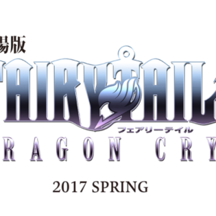 Images of Fairy Tail Movie 2: Dragon Cry | 315x315