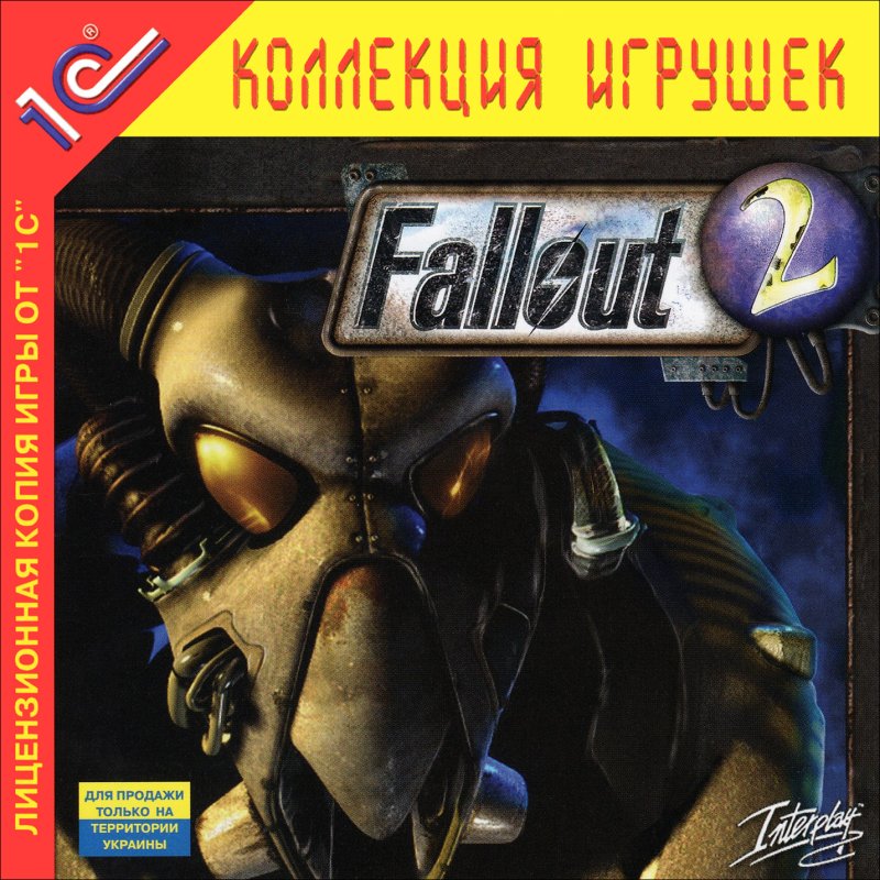 Images of Fallout 2 | 800x800