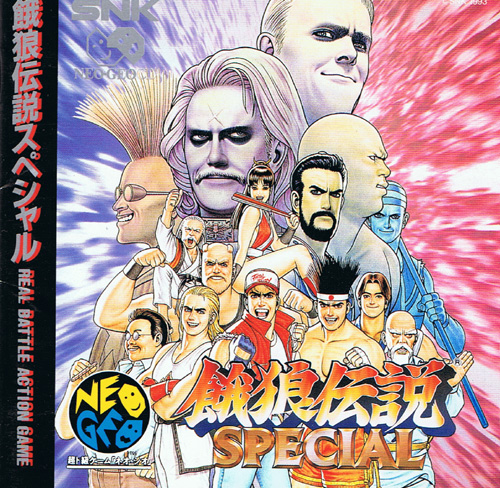 HQ Fatal Fury Special Wallpapers | File 199.45Kb