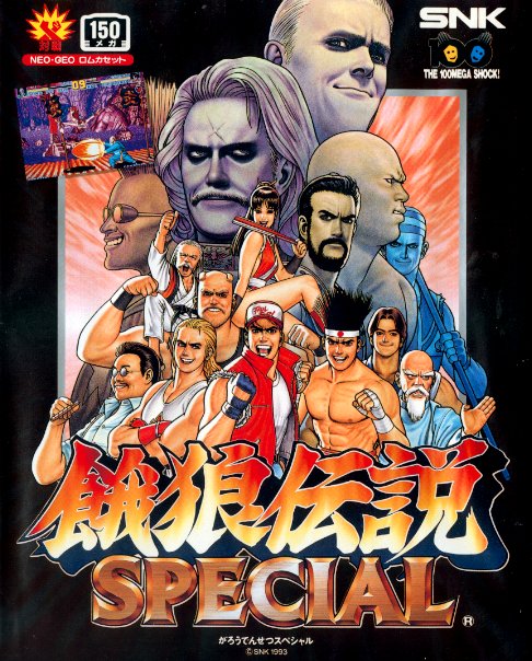 High Resolution Wallpaper | Fatal Fury Special 486x604 px
