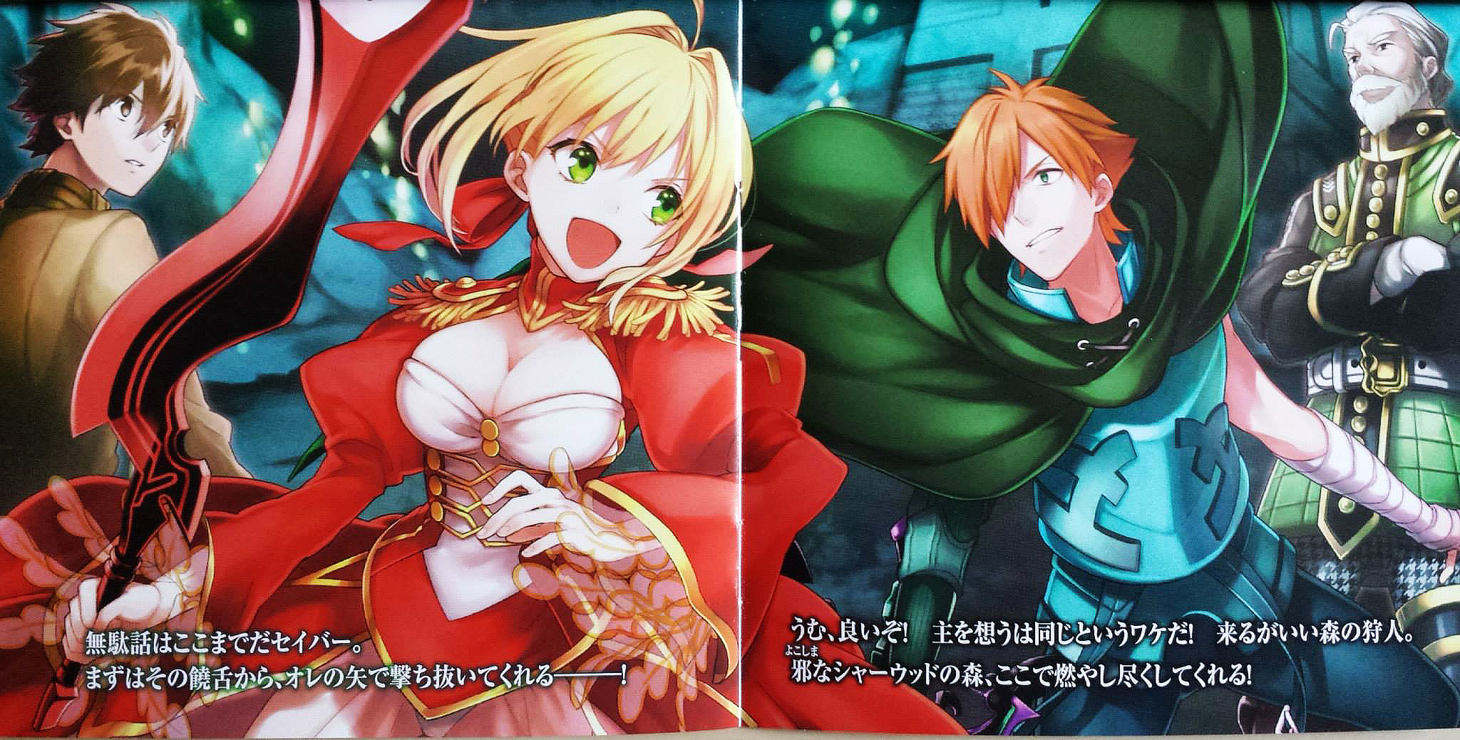 Fate Extra #7