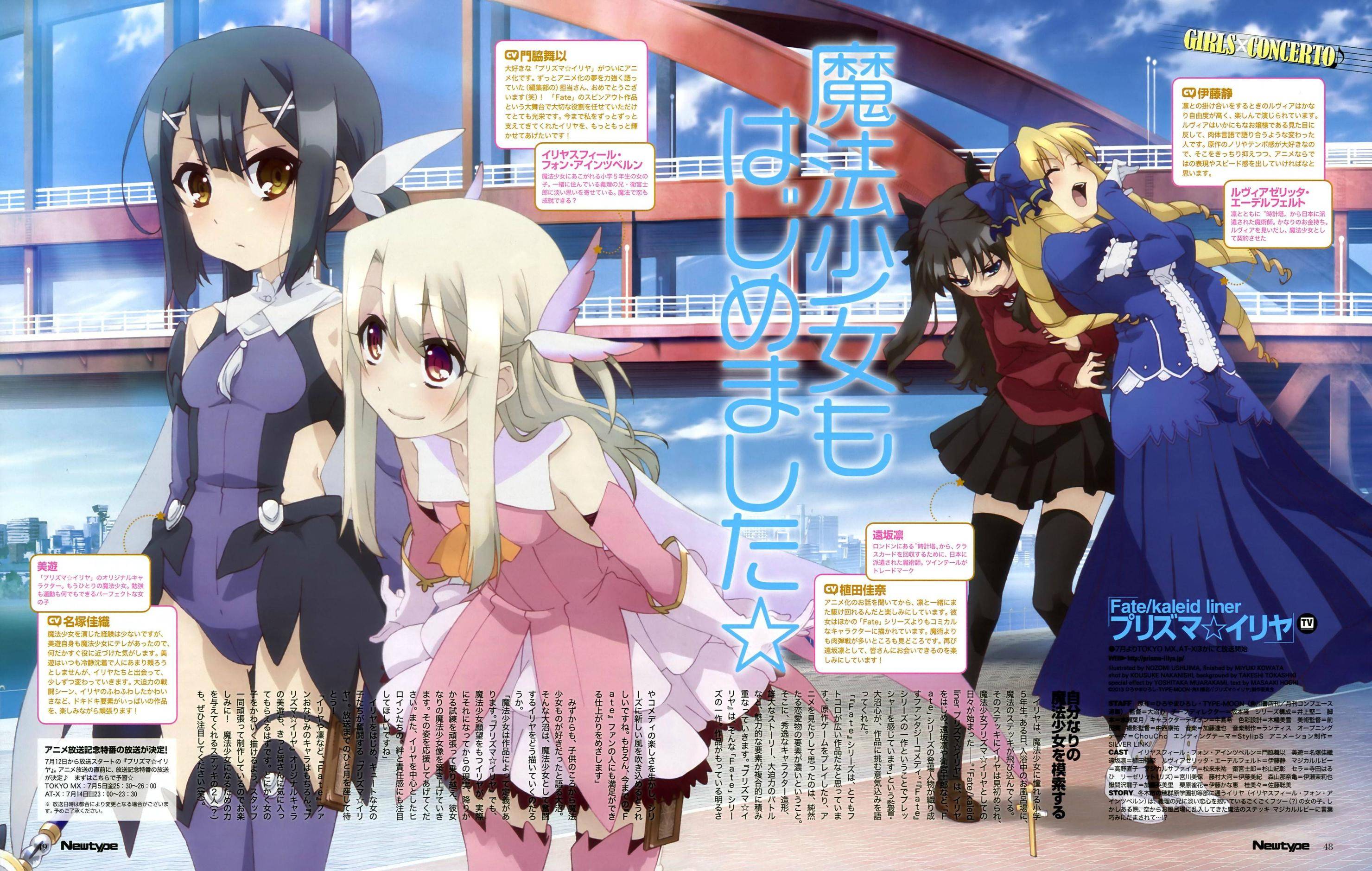 Amazing Fate kaleid Liner Prisma Illya Pictures & Backgrounds
