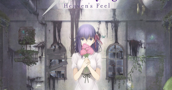 Fate stay Night Movie: Heaven's Feel Backgrounds, Compatible - PC, Mobile, Gadgets| 600x315 px