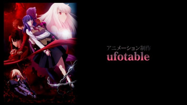 600x339 > Fate stay Night Movie: Heaven's Feel Wallpapers