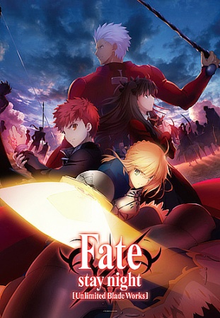 Images of Fate Stay Night: Unlimited Blade Works | 311x450