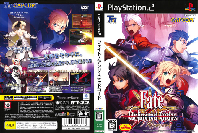 Nice Images Collection: Fate unlimited Codes Desktop Wallpapers