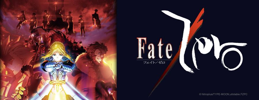 Fate Zero Backgrounds on Wallpapers Vista