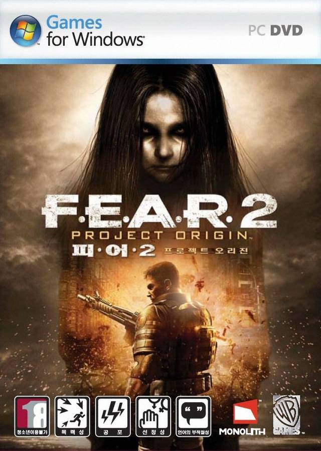 F.E.A.R. 2: Project Origin Pics, Video Game Collection