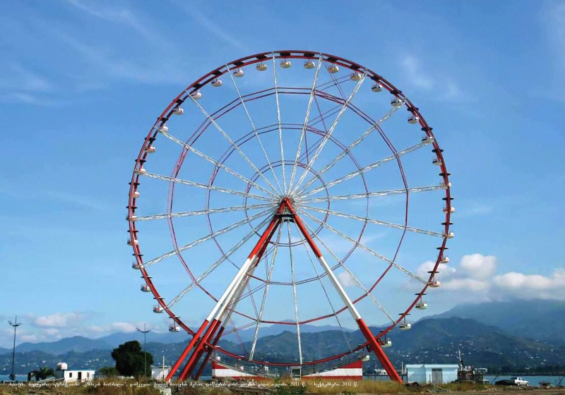 Ferris Wheel #13