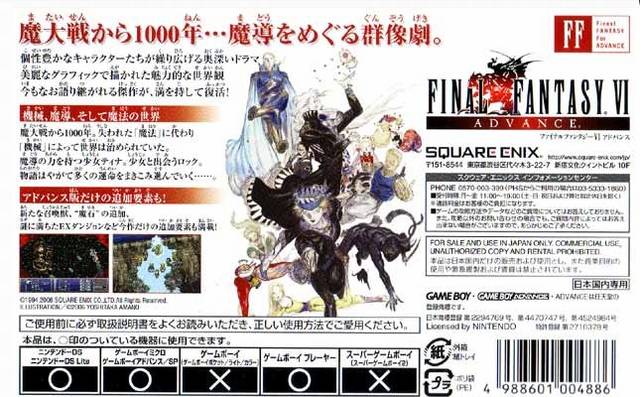 HD Quality Wallpaper | Collection: Video Game, 640x397 Final Fantasy VI Advance