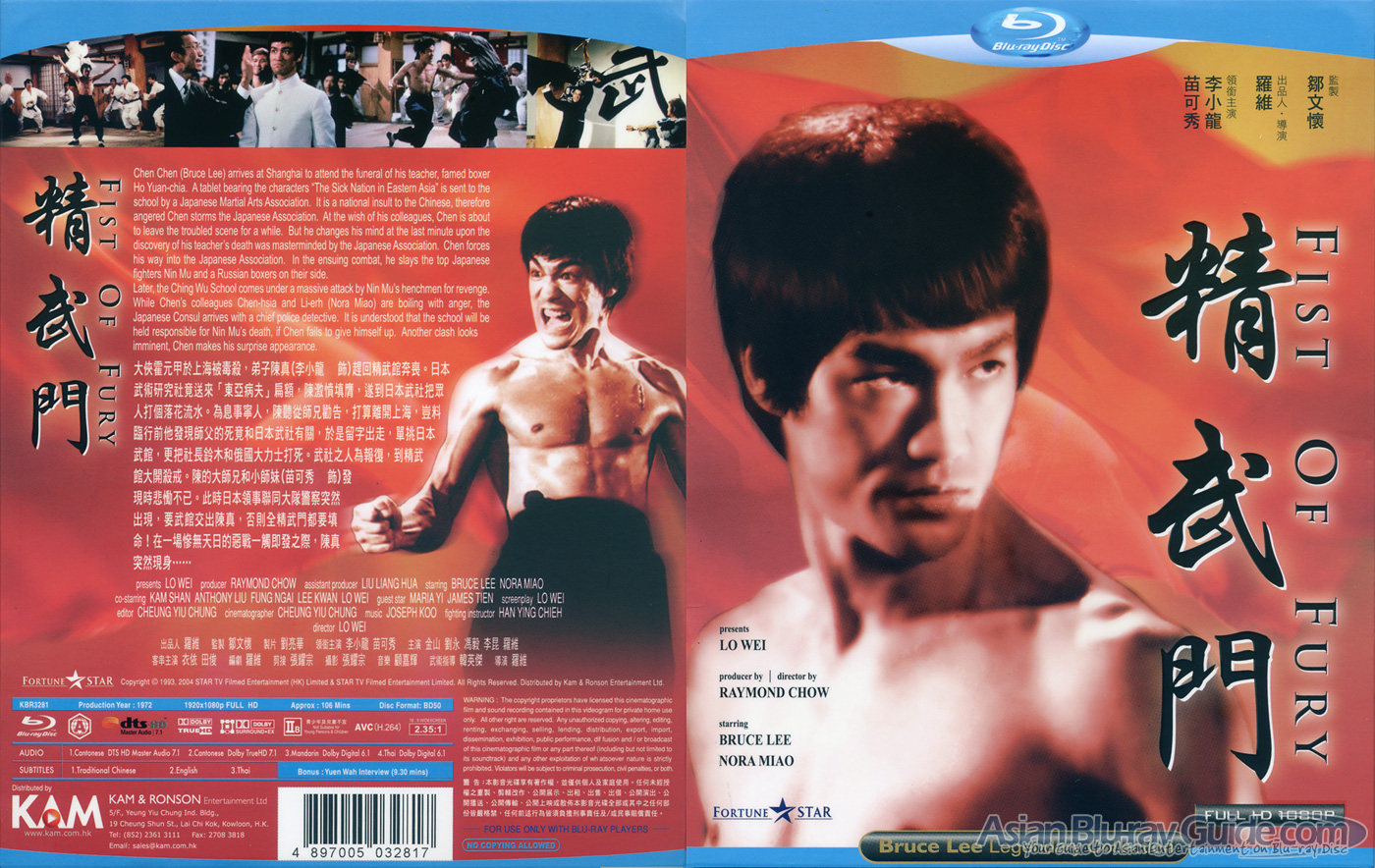 HD Quality Wallpaper | Collection: Movie, 1400x884 Fist Of Fury