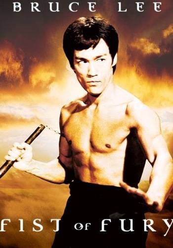 Amazing Fist Of Fury Pictures & Backgrounds